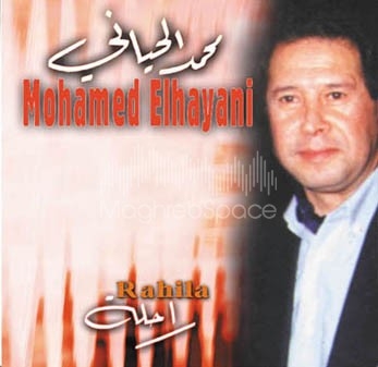 aghani mohamed el hayani mp3